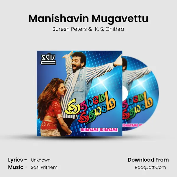 Manishavin Mugavettu MP3 Song by Suresh Peters Cover