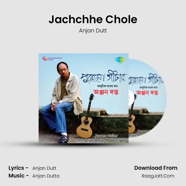 Jachchhe Chole MP3 Song by Anjan Dutt Cover