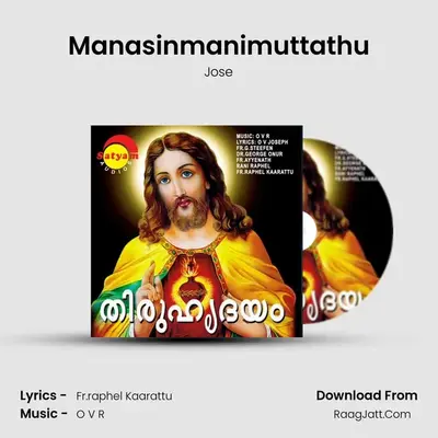 Manasinmanimuttathu MP3 Song by Jose Cover