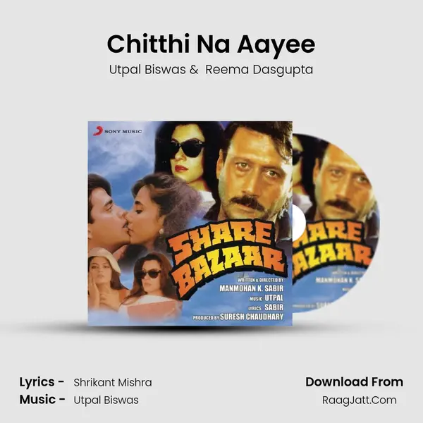 Chitthi Na Aayee MP3 Song by Utpal Biswas Cover