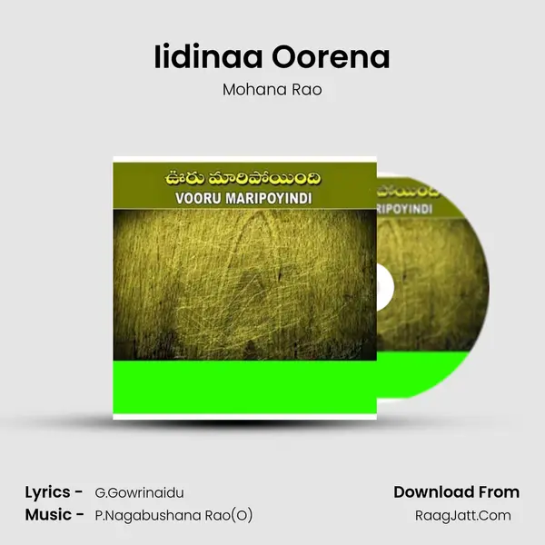 Iidinaa Oorena MP3 Song by Mohana Rao Cover
