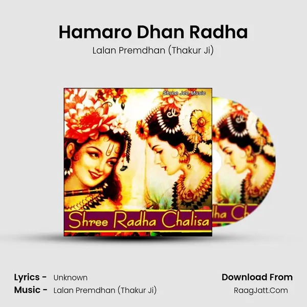 Hamaro Dhan Radha MP3 Song by Lalan Premdhan (Thakur Ji) Cover