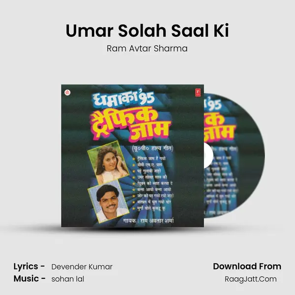Umar Solah Saal Ki mp3 song