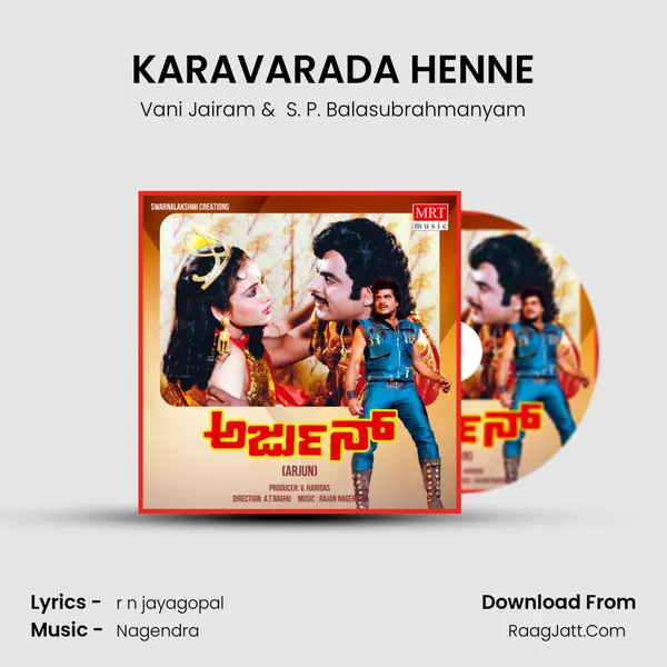 KARAVARADA HENNE MP3 Song by Vani Jairam Cover