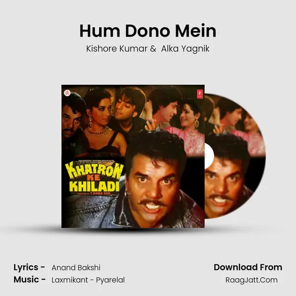 Hum Dono Mein MP3 Song by Kishore Kumar Cover