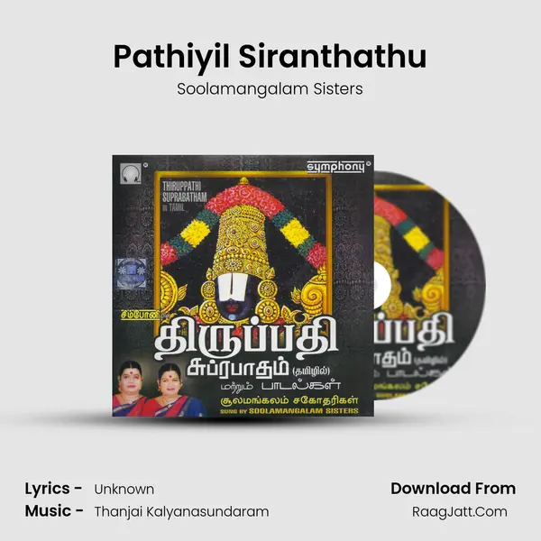 Pathiyil Siranthathu MP3 Song by Soolamangalam Sisters Cover
