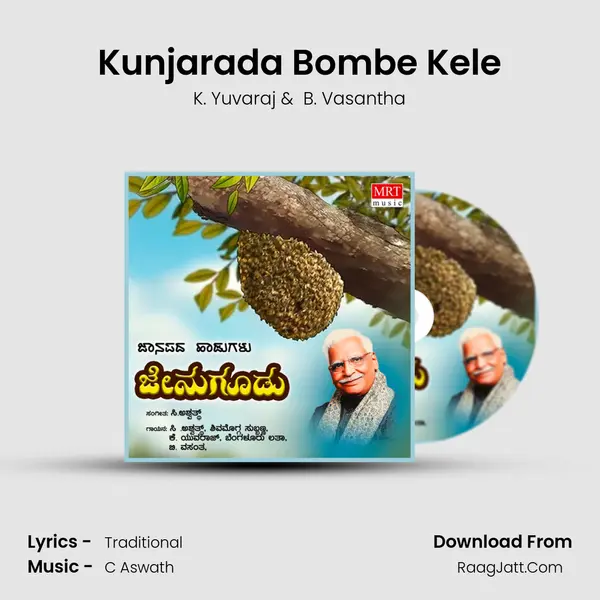 Kunjarada Bombe Kele MP3 Song by K. Yuvaraj Cover