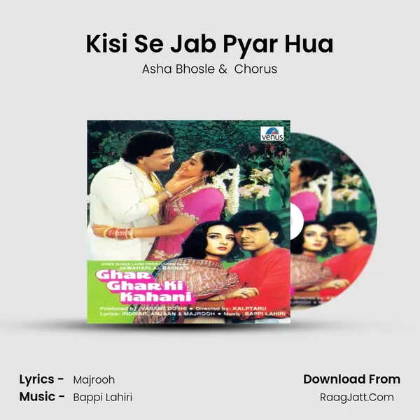 Kisi Se Jab Pyar Hua MP3 Song by Asha Bhosle Cover