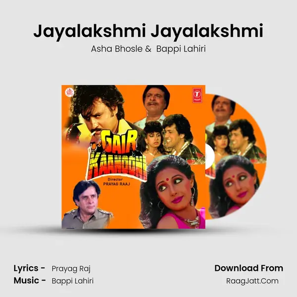 Jayalakshmi Jayalakshmi mp3 song