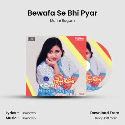 Bewafa Se Bhi Pyar MP3 Song by Munni Begum Cover