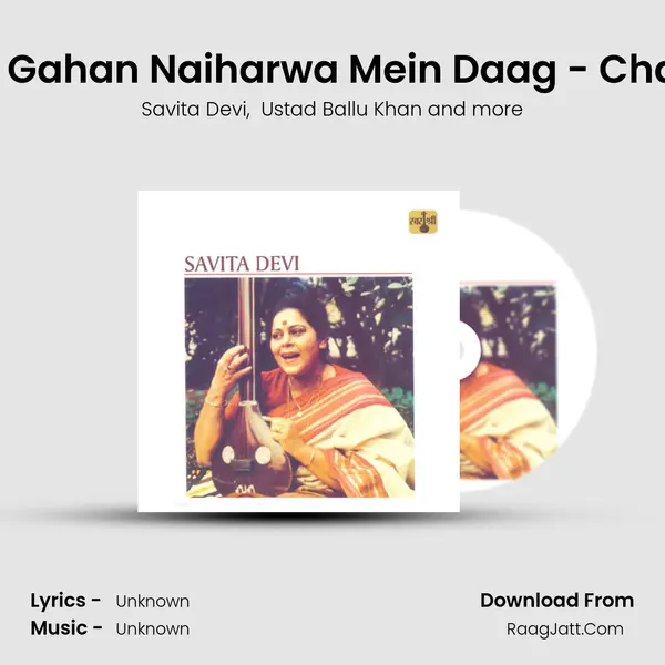 Pir Gahan Naiharwa Mein Daag - Chaiti mp3 song