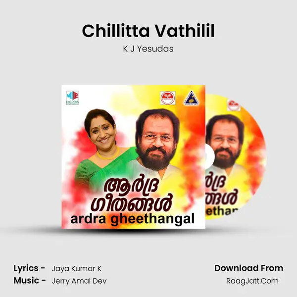 Chillitta Vathilil MP3 Song by K J Yesudas Cover