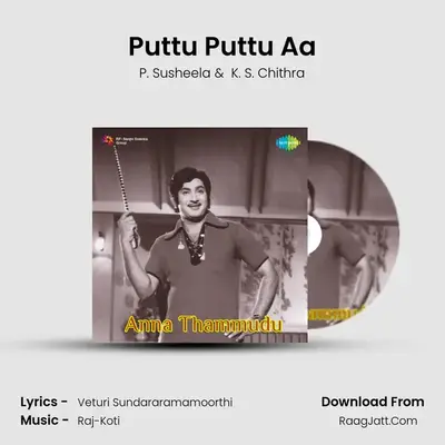 Puttu Puttu Aa MP3 Song by P. Susheela Cover