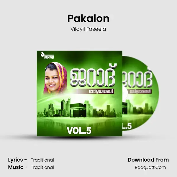 Pakalon MP3 Song by Vilayil Faseela Cover