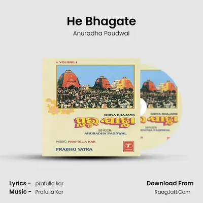 He Bhagate MP3 Song by Anuradha Paudwal Cover