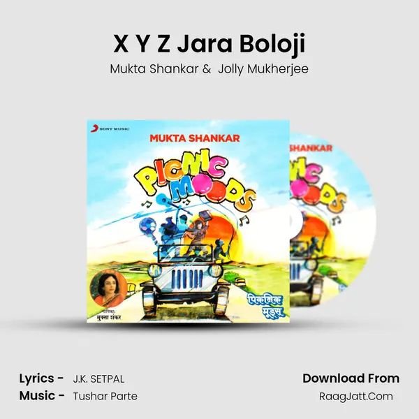 X Y Z Jara Boloji MP3 Song by Mukta Shankar Cover