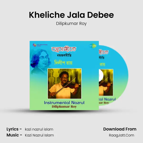 Kheliche Jala Debee MP3 Song by Dilipkumar Roy Cover