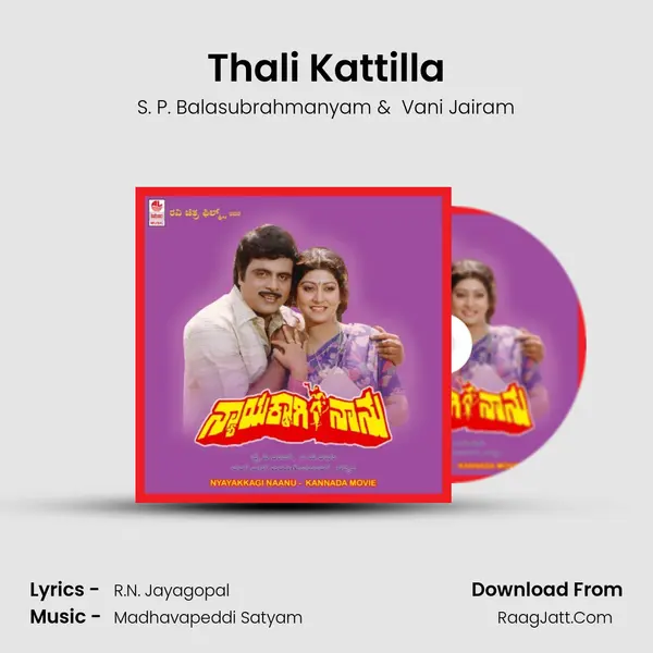 Thali Kattilla MP3 Song by S. P. Balasubrahmanyam Cover