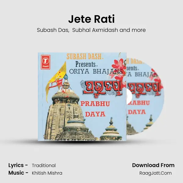 Jete Rati MP3 Song by Subash Das Cover