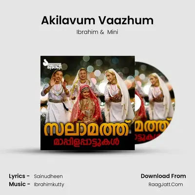 Akilavum Vaazhum mp3 song
