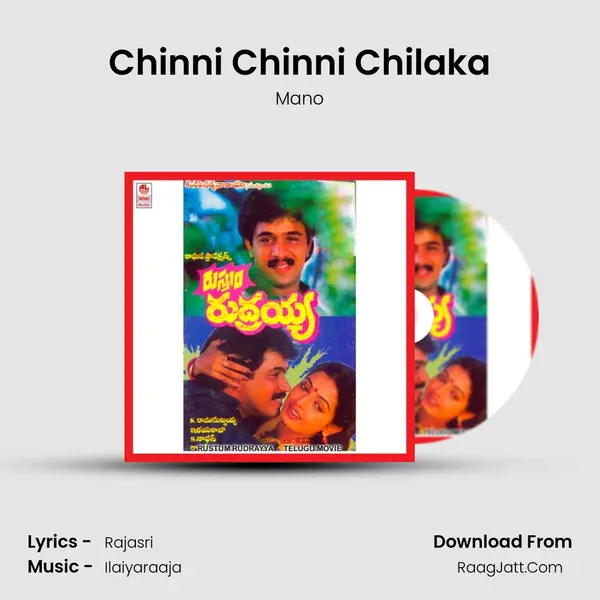 Chinni Chinni Chilaka MP3 Song by Mano Cover