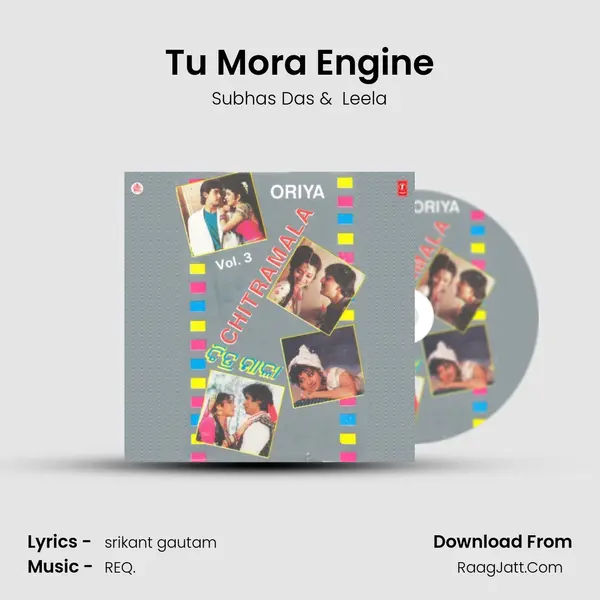 Tu Mora Engine MP3 Song by Subhas Das Cover