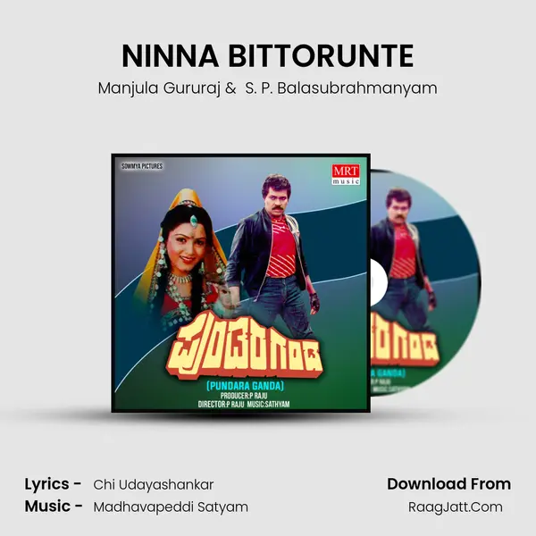 NINNA BITTORUNTE MP3 Song by Manjula Gururaj Cover