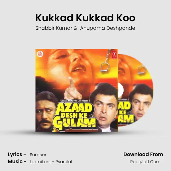Kukkad Kukkad Koo MP3 Song by Shabbir Kumar Cover