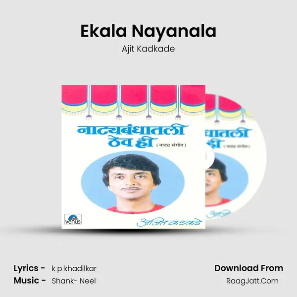 Ekala Nayanala MP3 Song by Ajit Kadkade Cover
