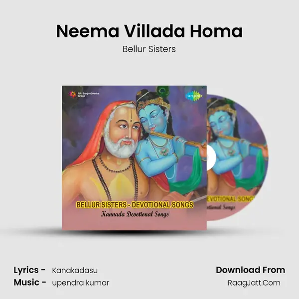 Neema Villada Homa MP3 Song by Bellur Sisters Cover