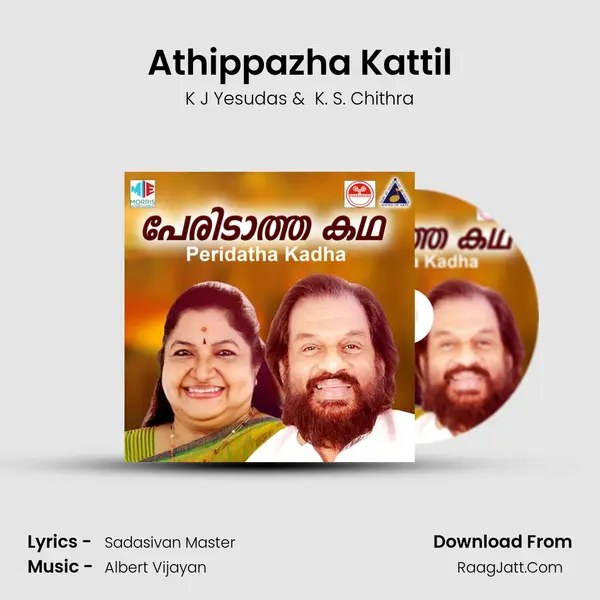 Athippazha Kattil MP3 Song by K J Yesudas Cover