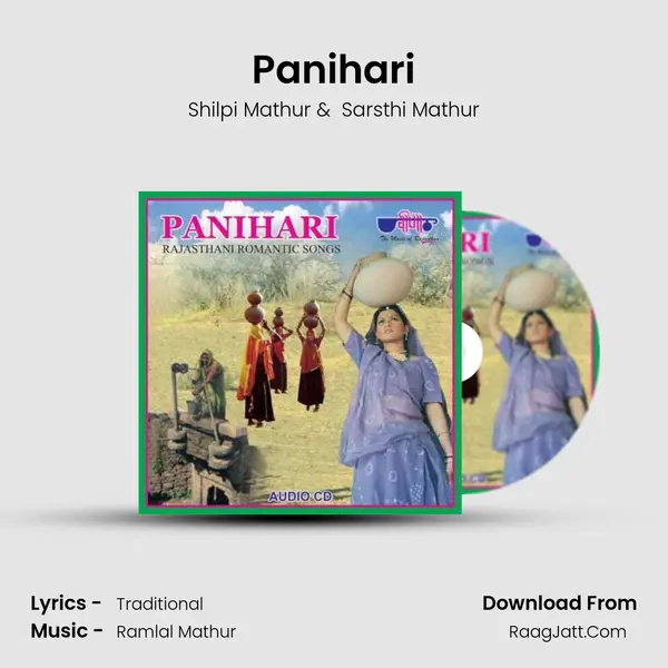 Panihari MP3 Song by Shilpi Mathur Cover
