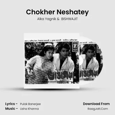 Chokher Neshatey MP3 Song by Alka Yagnik Cover