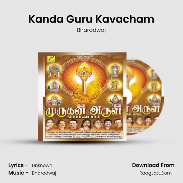 Kanda Guru Kavacham MP3 Song by Bharadwaj Cover