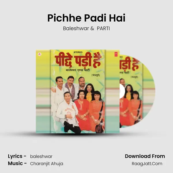 Pichhe Padi Hai MP3 Song by Baleshwar Cover