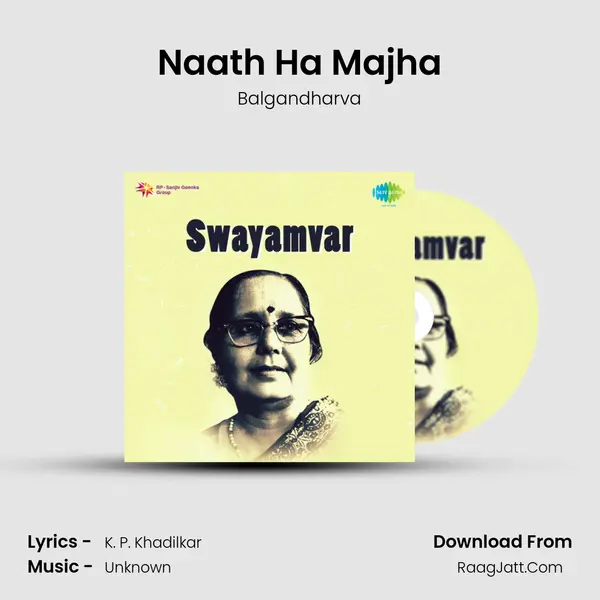 Naath Ha Majha MP3 Song by Balgandharva Cover