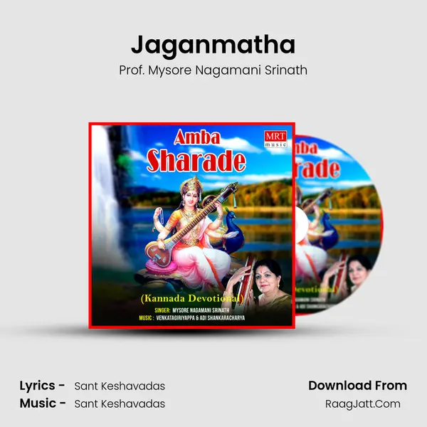Jaganmatha mp3 song