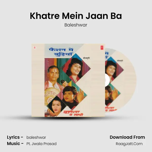 Khatre Mein Jaan Ba Cover