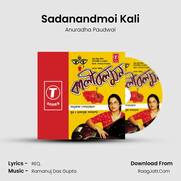 Sadanandmoi Kali MP3 Song by Anuradha Paudwal Cover