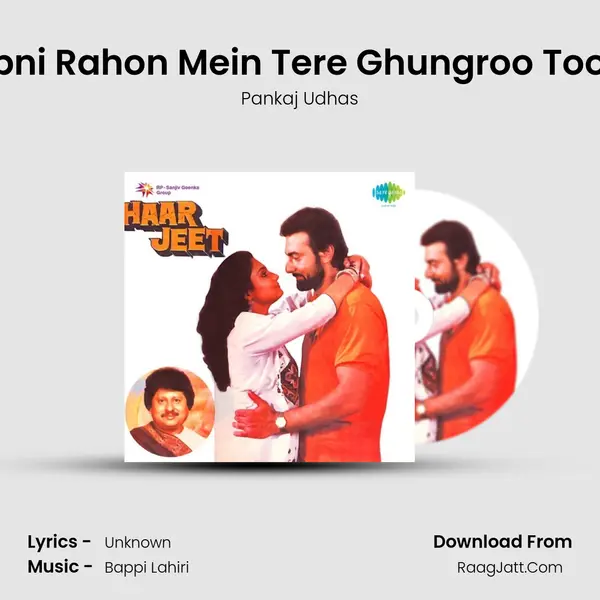 Tum Apni Rahon Mein Tere Ghungroo Toot Gaye MP3 Song by Pankaj Udhas Cover