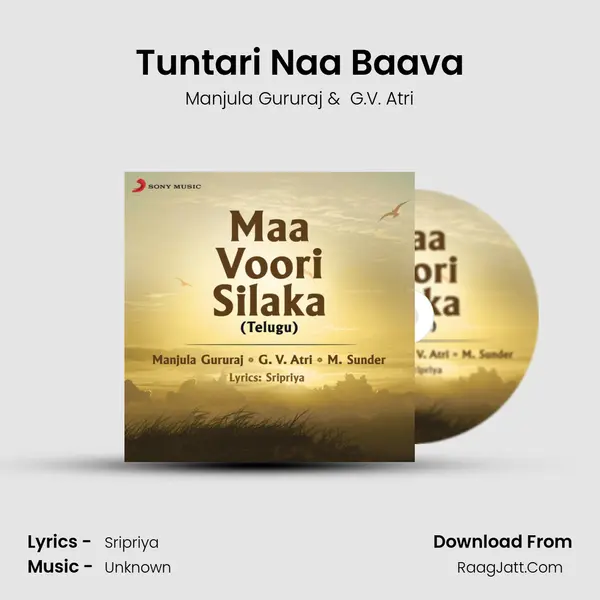 Tuntari Naa Baava MP3 Song by Manjula Gururaj Cover