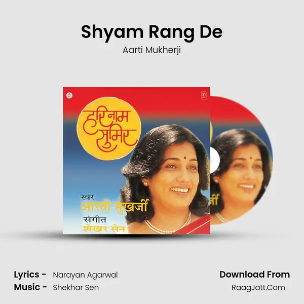 Shyam Rang De MP3 Song by Aarti Mukherji Cover