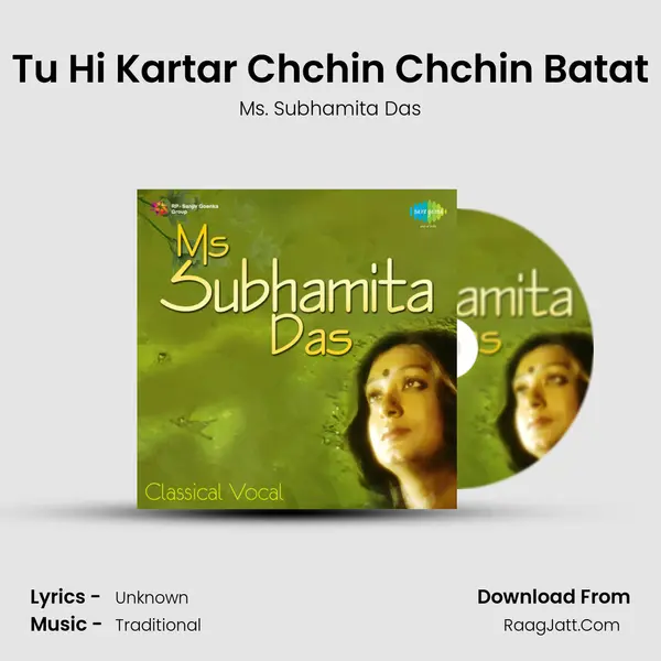 Tu Hi Kartar Chchin Chchin Batat MP3 Song by Ms. Subhamita Das Cover