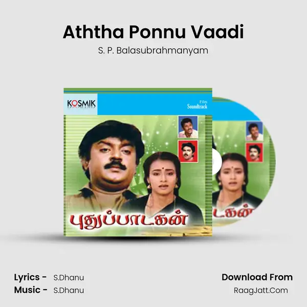 Aththa Ponnu Vaadi MP3 Song by S. P. Balasubrahmanyam Cover