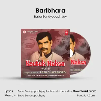 Baribhara MP3 Song by Babu Bandyopadhyay Cover