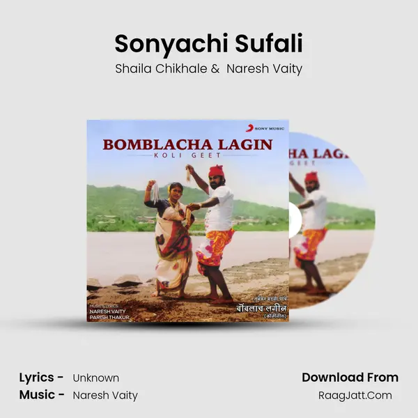 Sonyachi Sufali MP3 Song by Shaila Chikhale Cover
