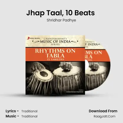 Jhap Taal, 10 Beats (2 Varieties) mp3 song