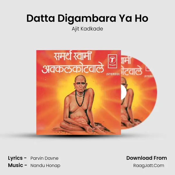 Datta Digambara Ya Ho MP3 Song by Ajit Kadkade Cover