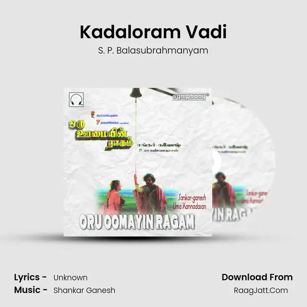 Kadaloram Vadi MP3 Song by S. P. Balasubrahmanyam Cover