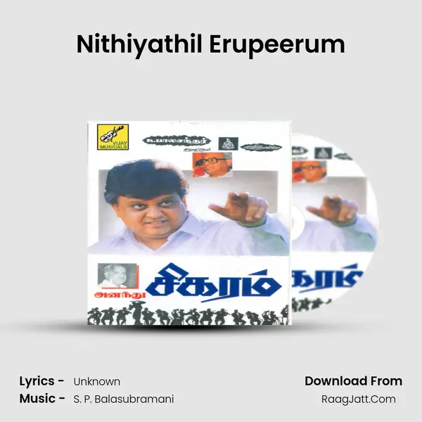 Nithiyathil Erupeerum MP3 Song by  Cover